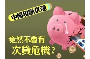 麻豆传媒因财务困难面临房租缴纳危机，视频曝光引发关注