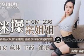 麻豆星空传媒何苗：揭秘新媒体背后的创作与发展之路