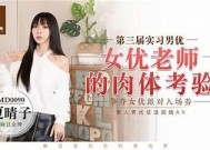 最新麻豆传媒登录入口，畅享精彩内容和贴心服务！