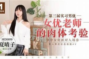 最新麻豆传媒登录入口，畅享精彩内容和贴心服务！