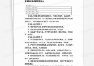 麻豆传媒保安经理岗位调查：职责、难题与发展前景