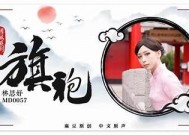 探索麻豆映画传媒女教师的魅力与职业生涯：一个多元化的视角
