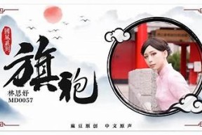 探索麻豆映画传媒女教师的魅力与职业生涯：一个多元化的视角