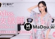 体验85b5麻豆传媒的精彩内容，尽享丰富视频资源与娱乐盛宴！