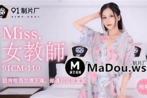 体验85b5麻豆传媒的精彩内容，尽享丰富视频资源与娱乐盛宴！