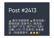 麻豆京东果冻传媒官网：探索最新影视作品与娱乐资讯