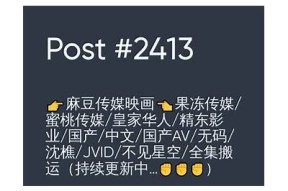 麻豆京东果冻传媒官网：探索最新影视作品与娱乐资讯