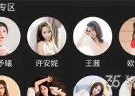 揭秘麻豆冠希传媒艺人的发展历程与最新动态