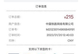 探索12306麻豆传媒：便捷购票与优质内容的完美结合