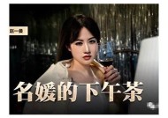 麻豆传媒影视作品纹身师：探索艺术与人生的交织之美