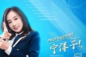 传媒麻豆李知恩：完整揭秘她的成功之路与幕后故事