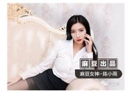 麻豆艾秋传媒专业刺青师团队，助你定制特有纹身艺术！