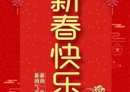 麻豆传媒2024新年贺岁片精彩上线，欢庆佳节不断档