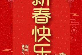 麻豆传媒2024新年贺岁片精彩上线，欢庆佳节不断档