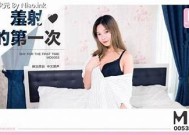探秘麻豆视传媒国产馆：最新影视作品与精彩内容全解析
