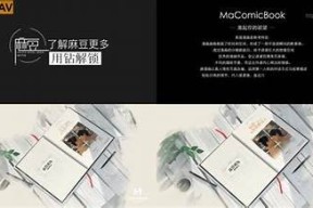 麻豆传媒30天营销计划全解析：助你提升品牌知名度