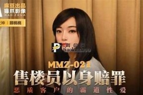揭秘麻豆传媒13位成员的精彩背后与成长故事