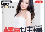 「麻豆传媒」出品新作舅舅，探讨家庭关系与情感复杂性