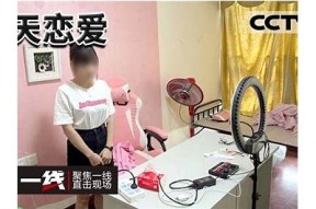 被骗拍麻豆传媒视频，警惕网络盗版与诈骗陷阱