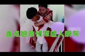 推荐标题：**麻豆传媒新作：姐弟情深，探索爱情与成长的故事**