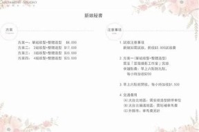 专业麻豆传媒摄影工作室，打造您的专属摄影体验