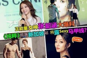麻豆传媒模特Angela的时尚之路与职业发展探析