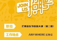 麻辣传媒映画招聘信息：如何加入我们团队？