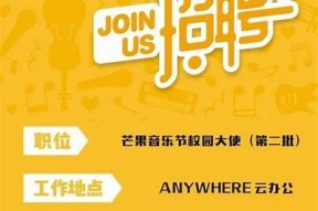 麻辣传媒映画招聘信息：如何加入我们团队？