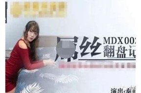 沈心语：麻豆传媒新星展现特有魅力与才华