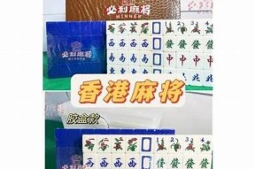麻豆视传媒短打扑克：全新玩法解析与策略分享