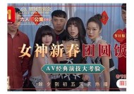 在哪里可以观看麻豆传媒最新影片？详细指南与资源推荐