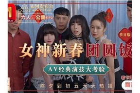 在哪里可以观看麻豆传媒最新影片？详细指南与资源推荐