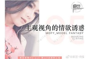 91麻豆传媒女主的最新作品与发展动态调查