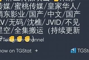 果冻传媒麻豆京东版客户端下载，畅享精彩视频内容！