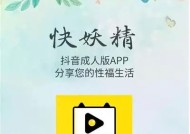 免费下载麻豆污传媒APP，畅享优质内容无限制体验
