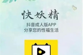 免费下载麻豆污传媒APP，畅享优质内容无限制体验