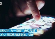 麻豆视传媒：探索短视频创作新方向，开启你的创作之旅