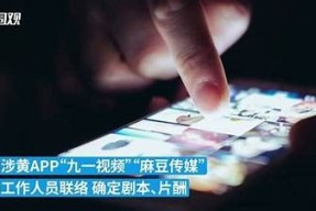 麻豆国际传媒：引领短视频新时代的创新与发展