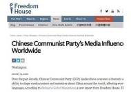 国家对麻豆传媒的监管态度及相关政策调查
