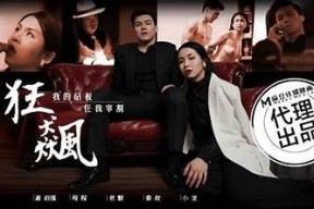 麻豆冻果传媒国产剧：全新精彩剧情与演员阵容大揭晓