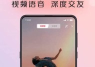 麻豆日记传媒APP官方下载安装，开启你的创作之旅