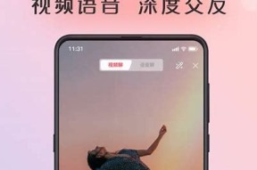 麻豆日记传媒APP官方下载安装，开启你的创作之旅