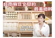 麻豆传媒端午特辑：传统节日与现代魅力的完美结合