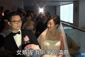 麻豆传媒伴郎：精彩婚礼背后的故事与体验