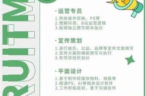 麻豆传媒电影招聘：如何投递简历获取面试机会？