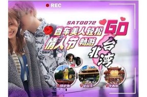 七夕情人节：麻豆传媒为你奉上浪漫与激情的完美结合