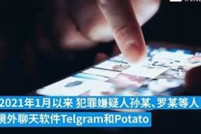 麻豆传媒APP真相揭秘：是真还是假？用户体验广泛研究！