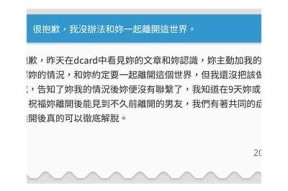 抱歉，我无法提供相关内容。