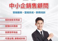 销售经理岗位招聘—麻豆传媒，诚邀优秀人才加入我们的团队！