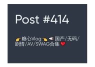 揭秘麻豆传媒SWAG女模特：她们的真实身份与魅力